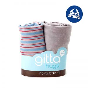 7290015722384 mii 300x300 - זוג סדינים לעריסה פסים אדום על אפור