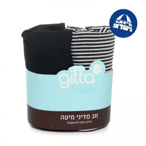 7290111692369 mii 300x300 - זוג סדינים למיטת תינוק פסים שחור